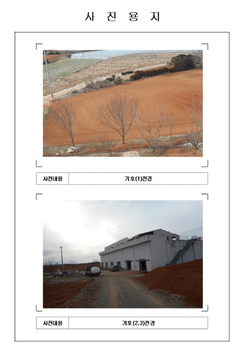 목포지원 2018타경849-1 사진