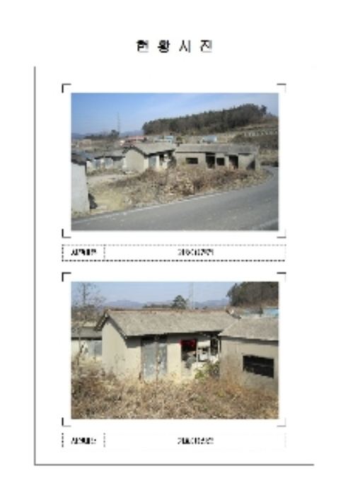 목포지원 2018타경1002-1 사진