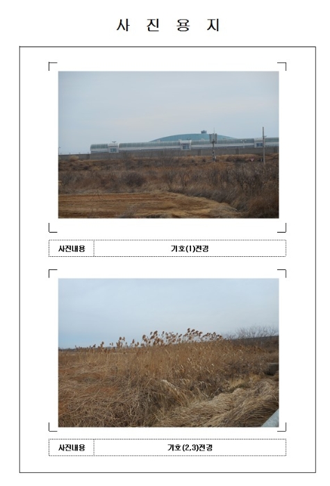 목포지원 2018타경1019-3 사진