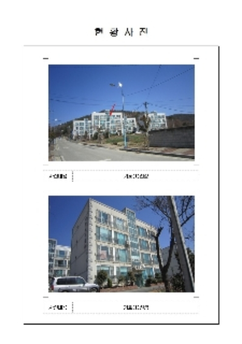 목포지원 2018타경1293-1 사진