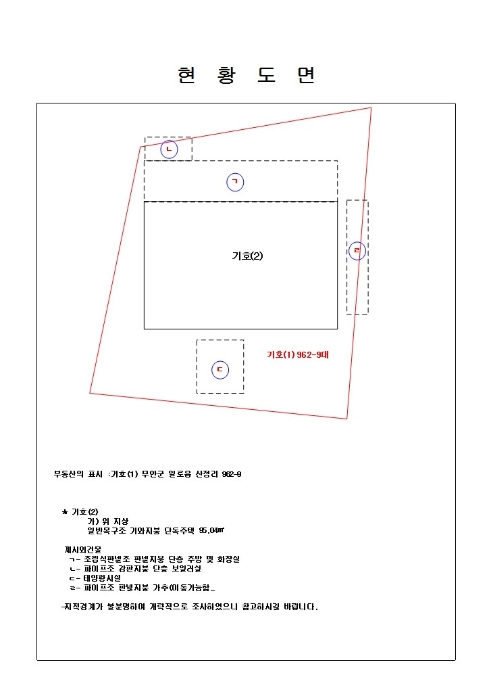 목포지원 2018타경1453-1 사진