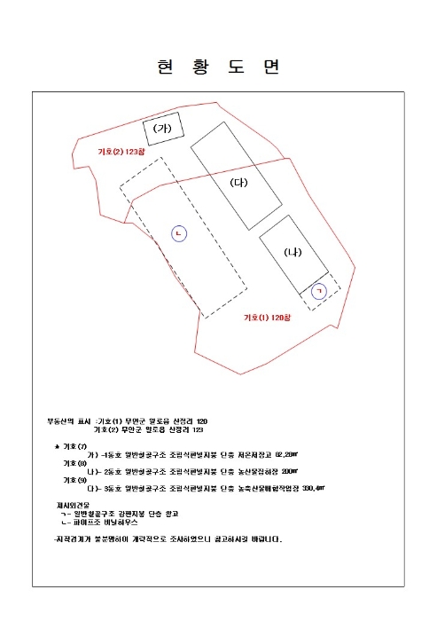 목포지원 2018타경1460-2 사진