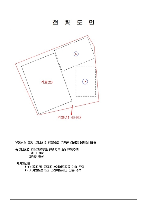 목포지원 2018타경1699-1 사진