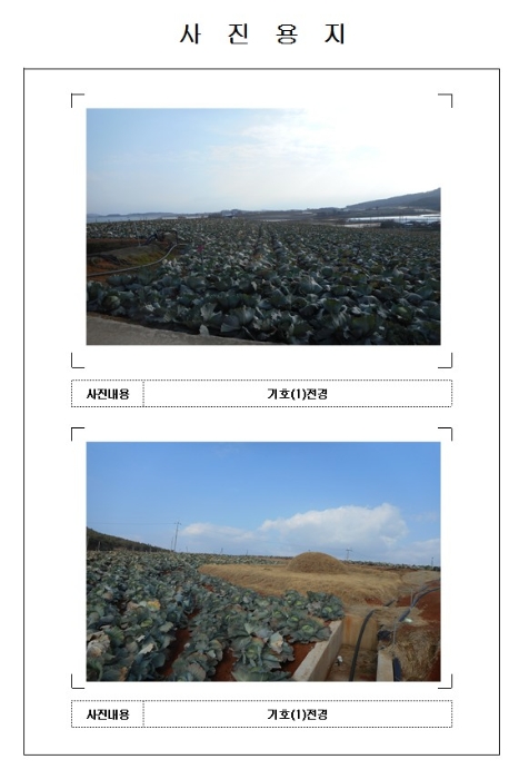 목포지원 2018타경1965-2 사진