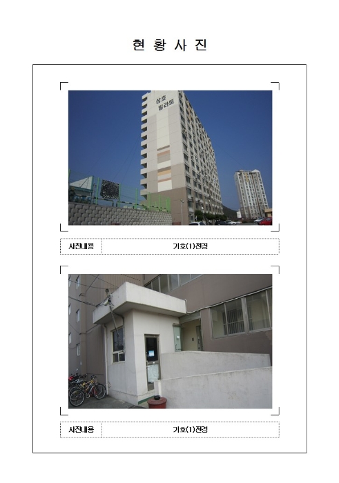 목포지원 2018타경2104-1 사진
