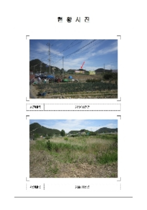 목포지원 2018타경3237-2 사진