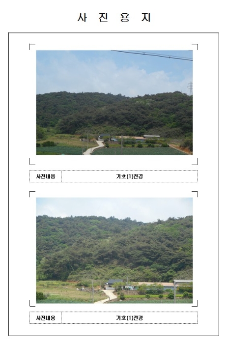 목포지원 2018타경3275-1 사진
