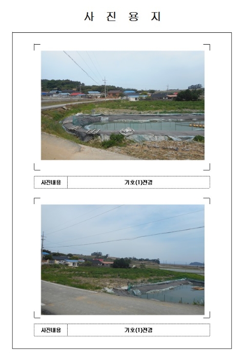 목포지원 2018타경4049-1 사진