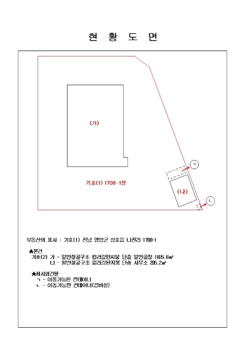 목포지원 2018타경4643-1 사진