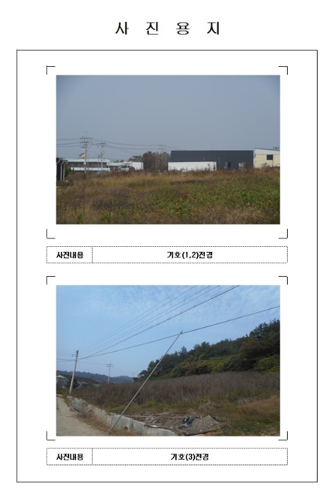 목포지원 2018타경7574-2 사진