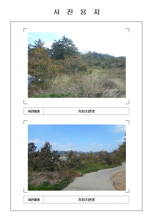 목포지원 2018타경7611-2 사진