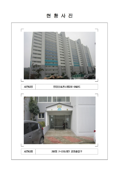 목포지원 2018타경7666-1 사진