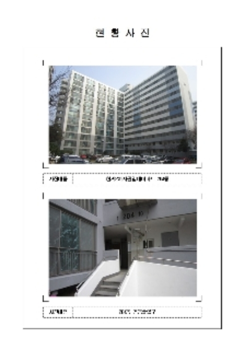 목포지원 2018타경8577-1 사진