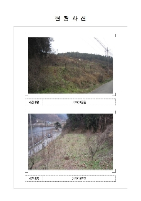 목포지원 2018타경8683-2 사진