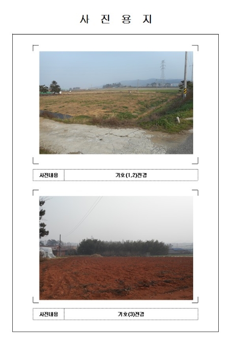 목포지원 2018타경8720-2 사진