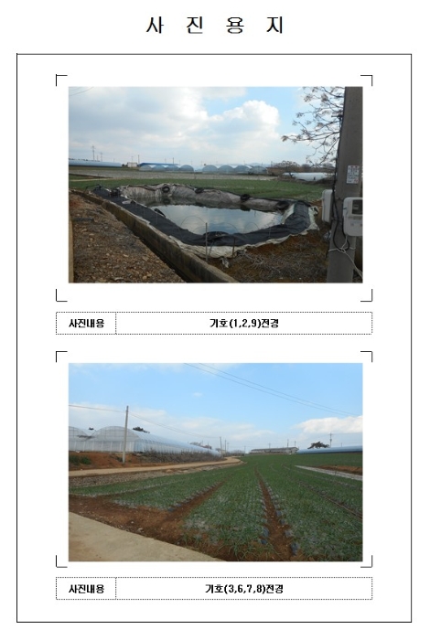 목포지원 2018타경8935-2 사진