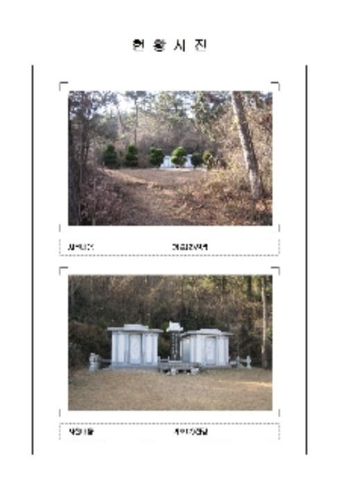 목포지원 2018타경9099-2 사진