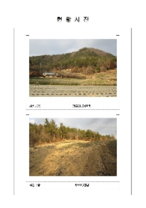 목포지원 2018타경50011-1 사진