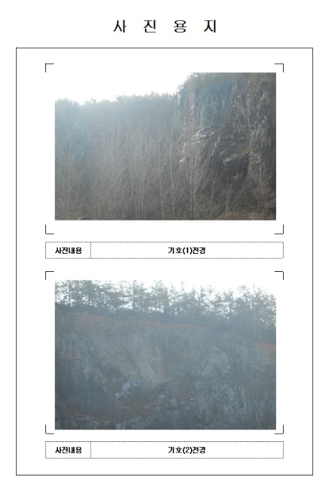 목포지원 2018타경50028-1 사진