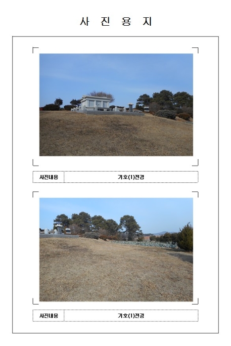 목포지원 2018타경50257-1 사진