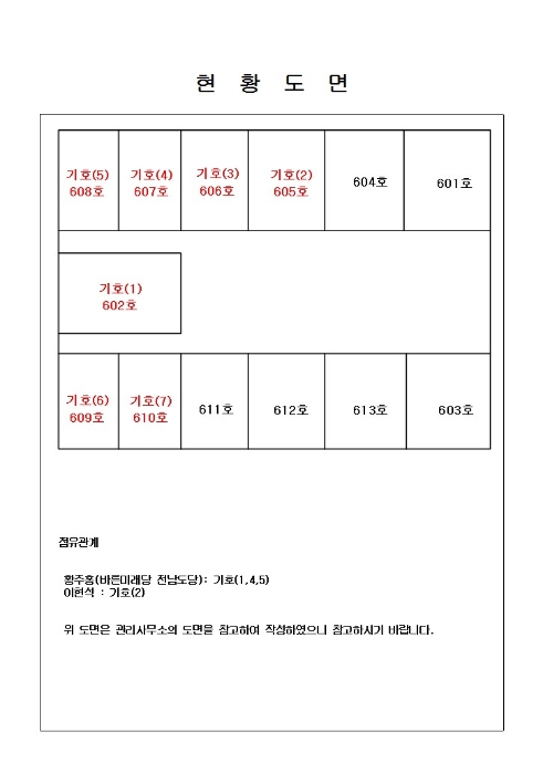 목포지원 2018타경51083-5 사진