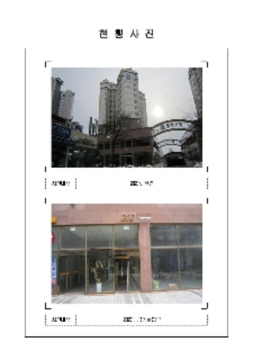 목포지원 2018타경51243-1 사진
