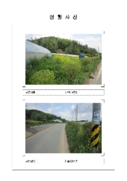 목포지원 2018타경51410-3 사진
