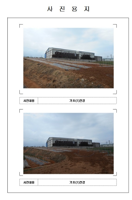 목포지원 2018타경51939-1 사진