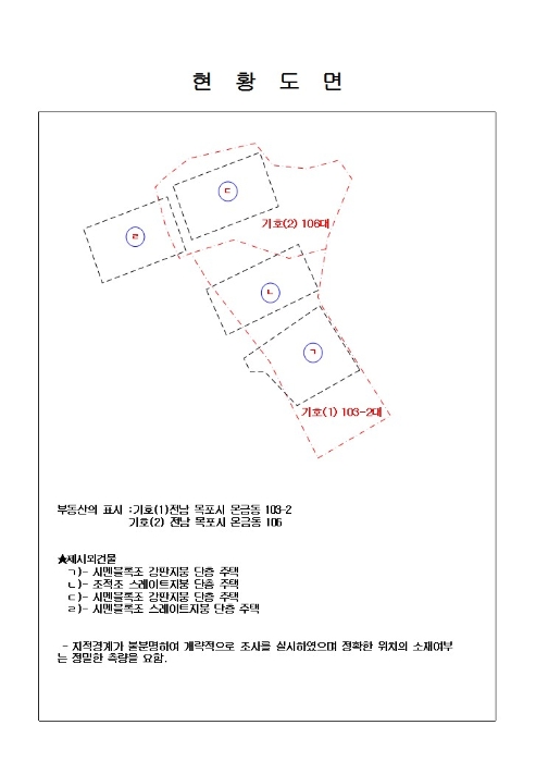목포지원 2018타경52345-2 사진