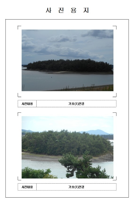 목포지원 2018타경52536-1 사진