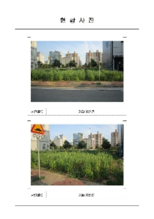 목포지원 2018타경52543-1 사진