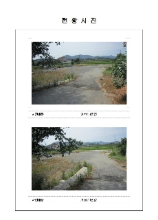 목포지원 2018타경52659-1 사진