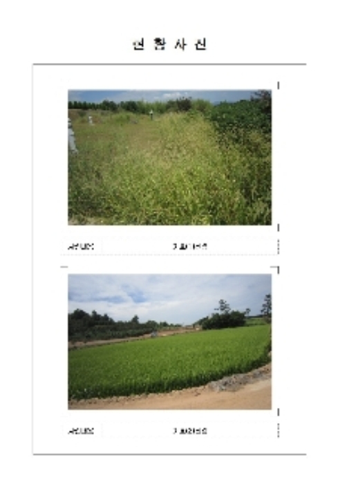목포지원 2018타경52758-3 사진