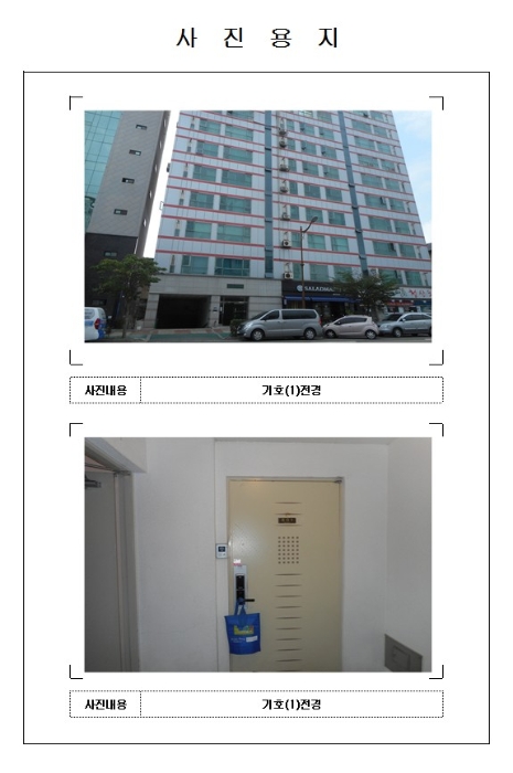 목포지원 2018타경52963-2 사진