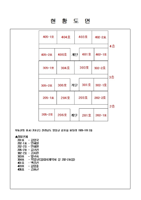 목포지원 2018타경53492-1 사진