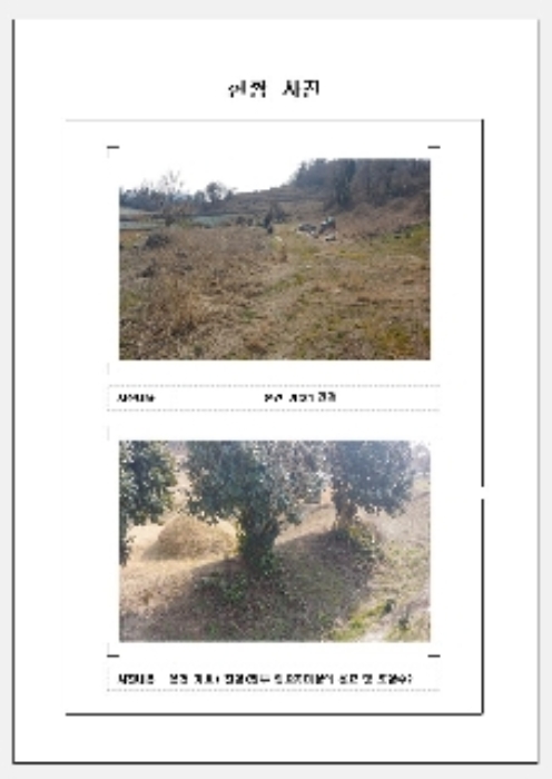 목포지원 2019타경624-6 사진