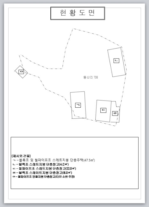 목포지원 2019타경822-1 사진