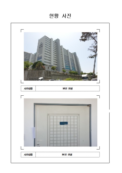 목포지원 2019타경3982-1 사진