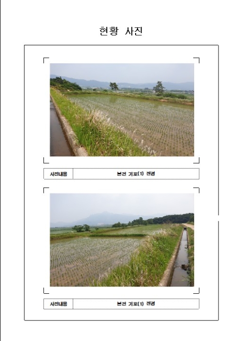 목포지원 2019타경4329-2 사진