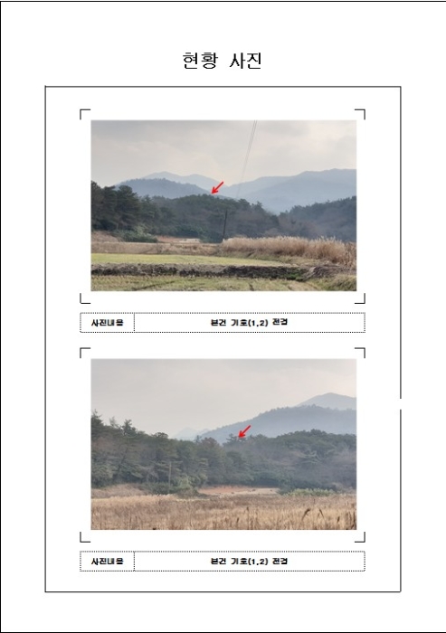 목포지원 2019타경50223-2 사진