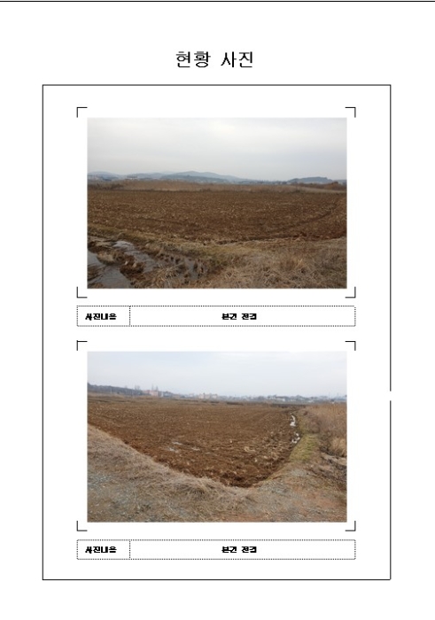 목포지원 2019타경50537-1 사진