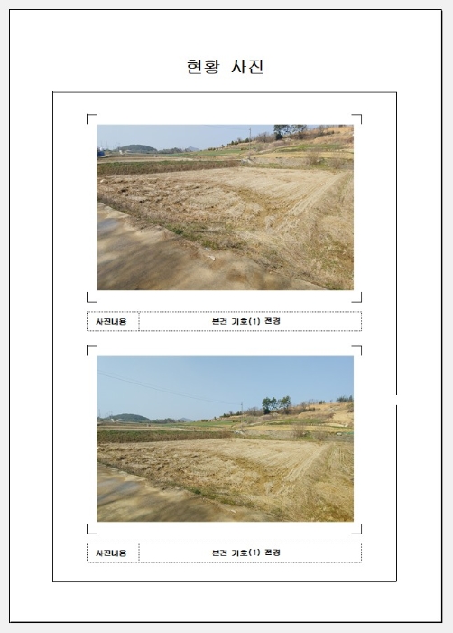 목포지원 2019타경50636-1 사진