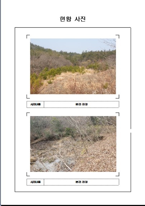 목포지원 2019타경50766-1 사진