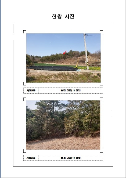 목포지원 2019타경51127-1 사진