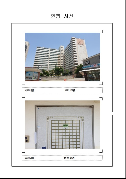 목포지원 2019타경52526-1 사진