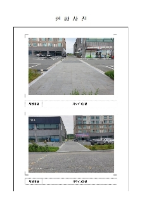 목포지원 2019타경53635-1 사진