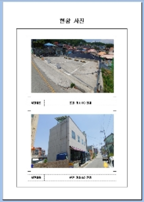 목포지원 2020타경2824-1 사진