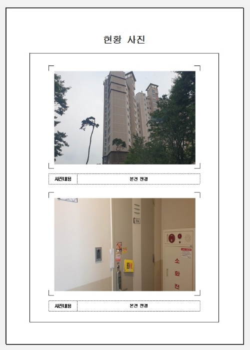 목포지원 2020타경3117-1 사진
