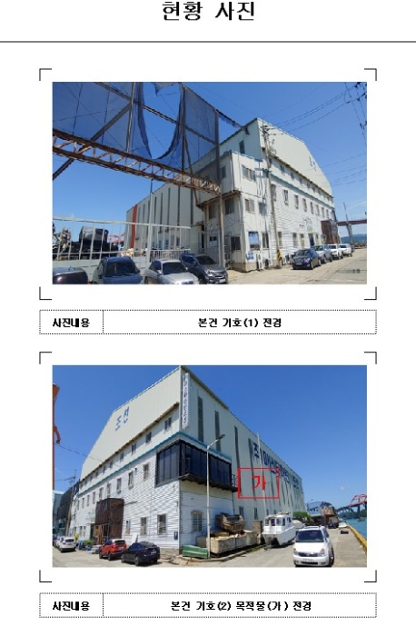 목포지원 2020타경3292-1 사진