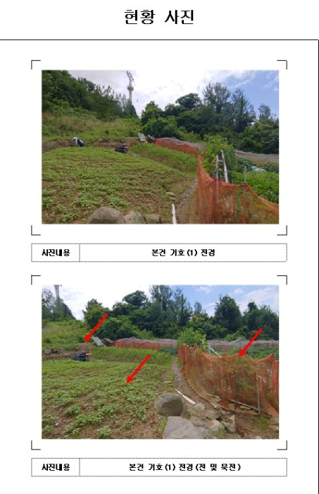 목포지원 2020타경4325-1 사진
